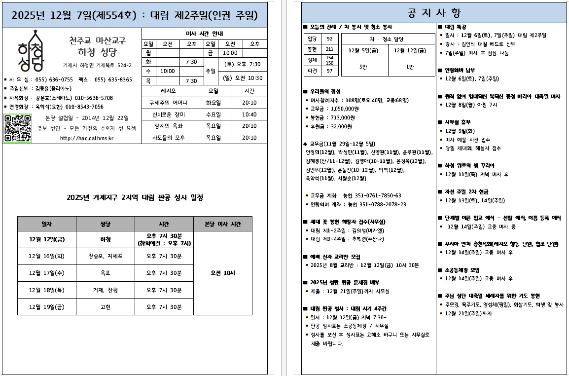 스크린샷 2025-12-06 180033.png