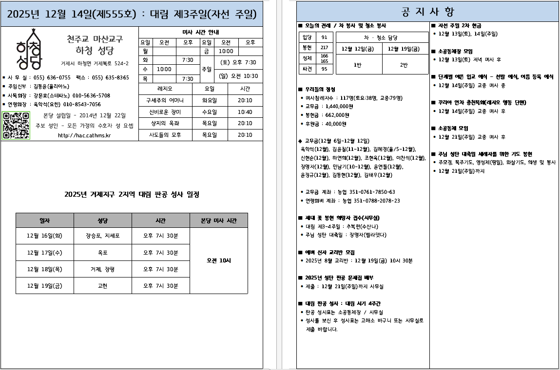 스크린샷 2025-12-13 180305.png