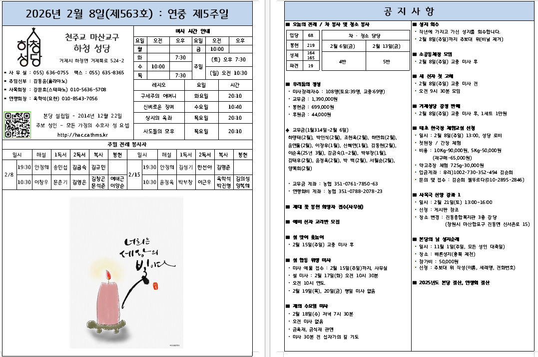 화면 캡처 2026-02-07 180216.png