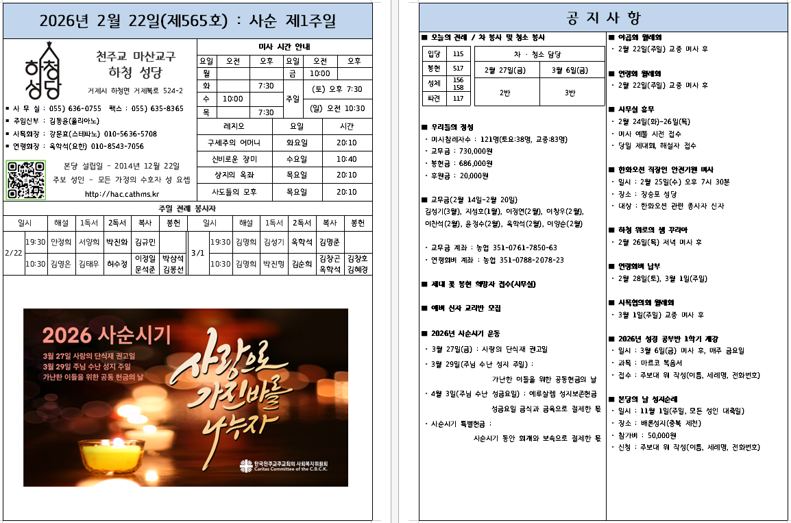 화면 캡처 2026-02-21 163215.png