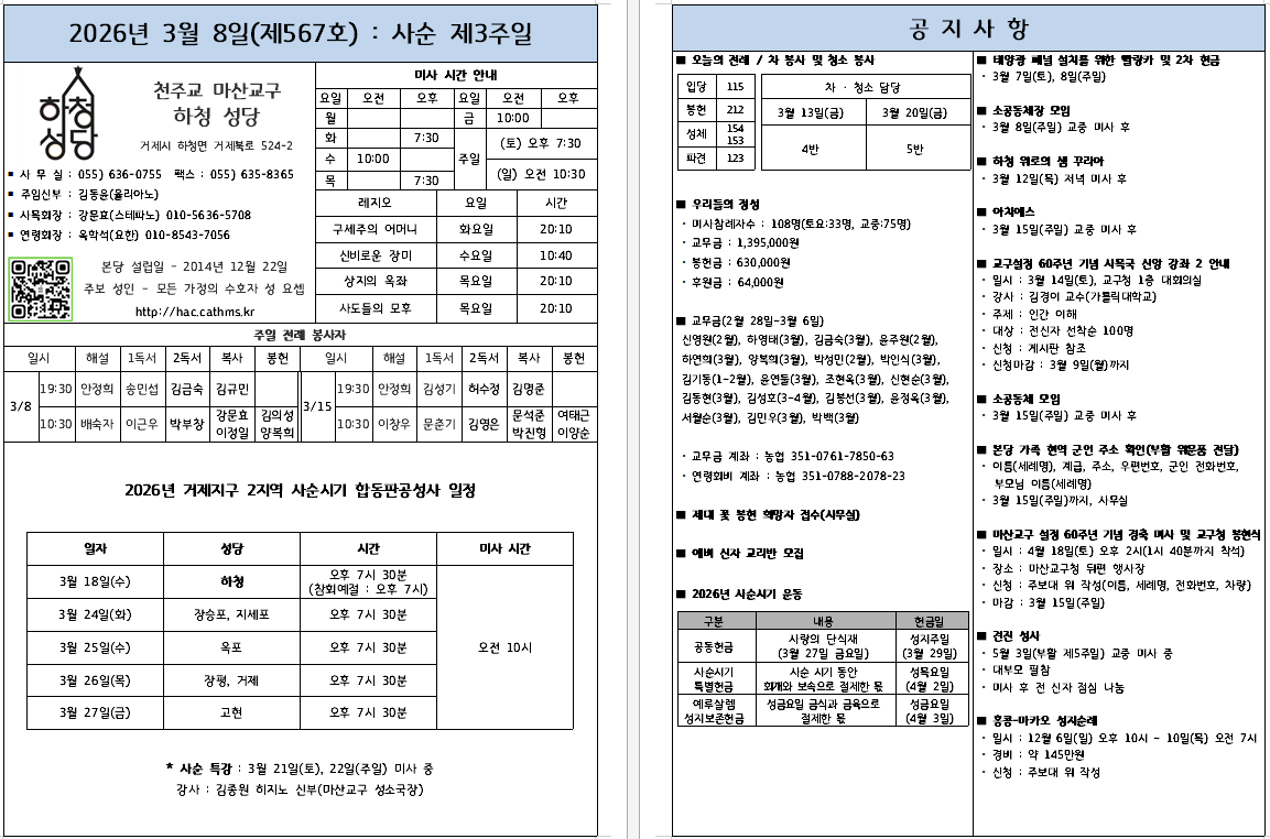화면 캡처 2026-03-07 180056.png