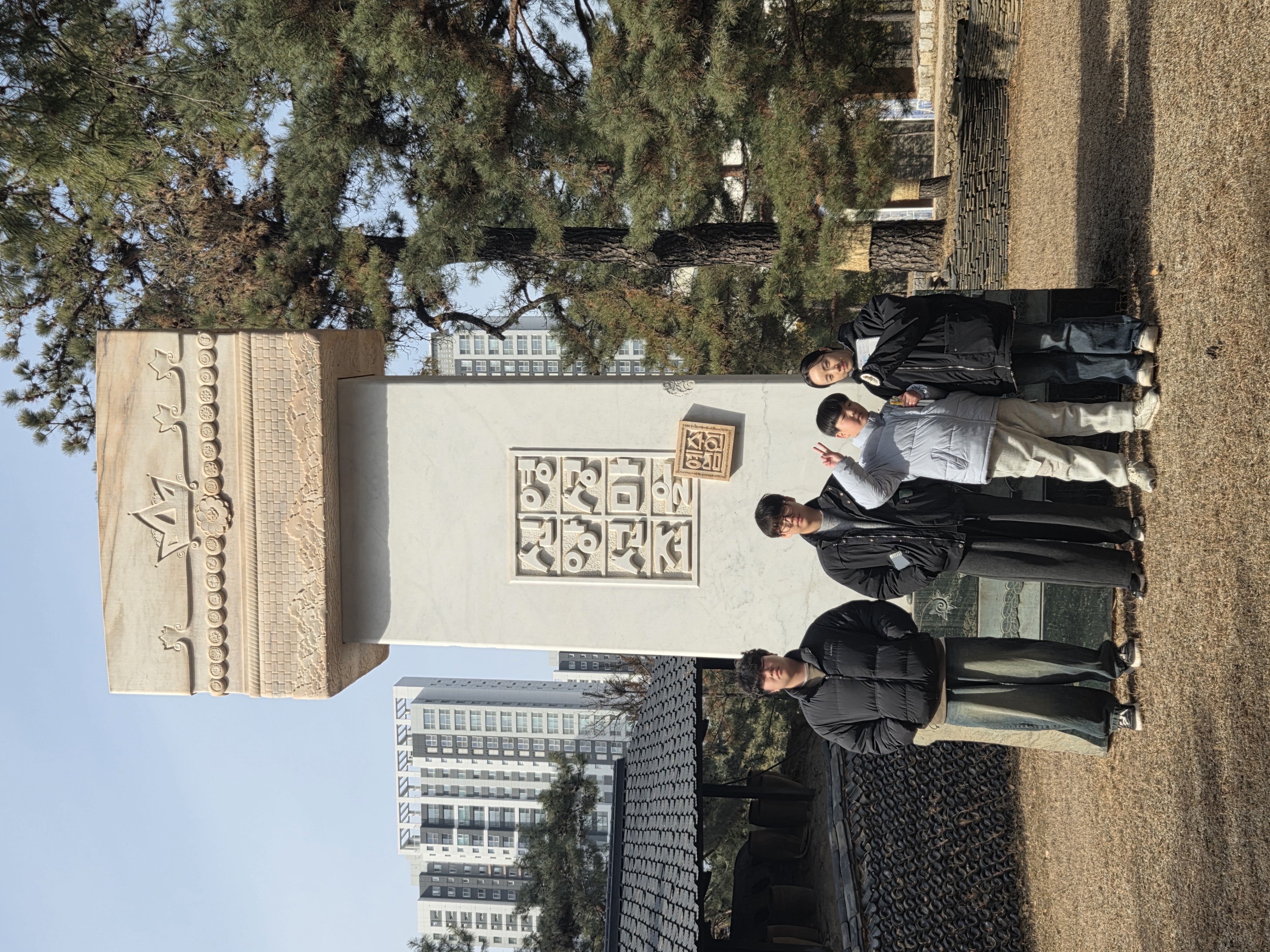20260130 구산성지.jpg