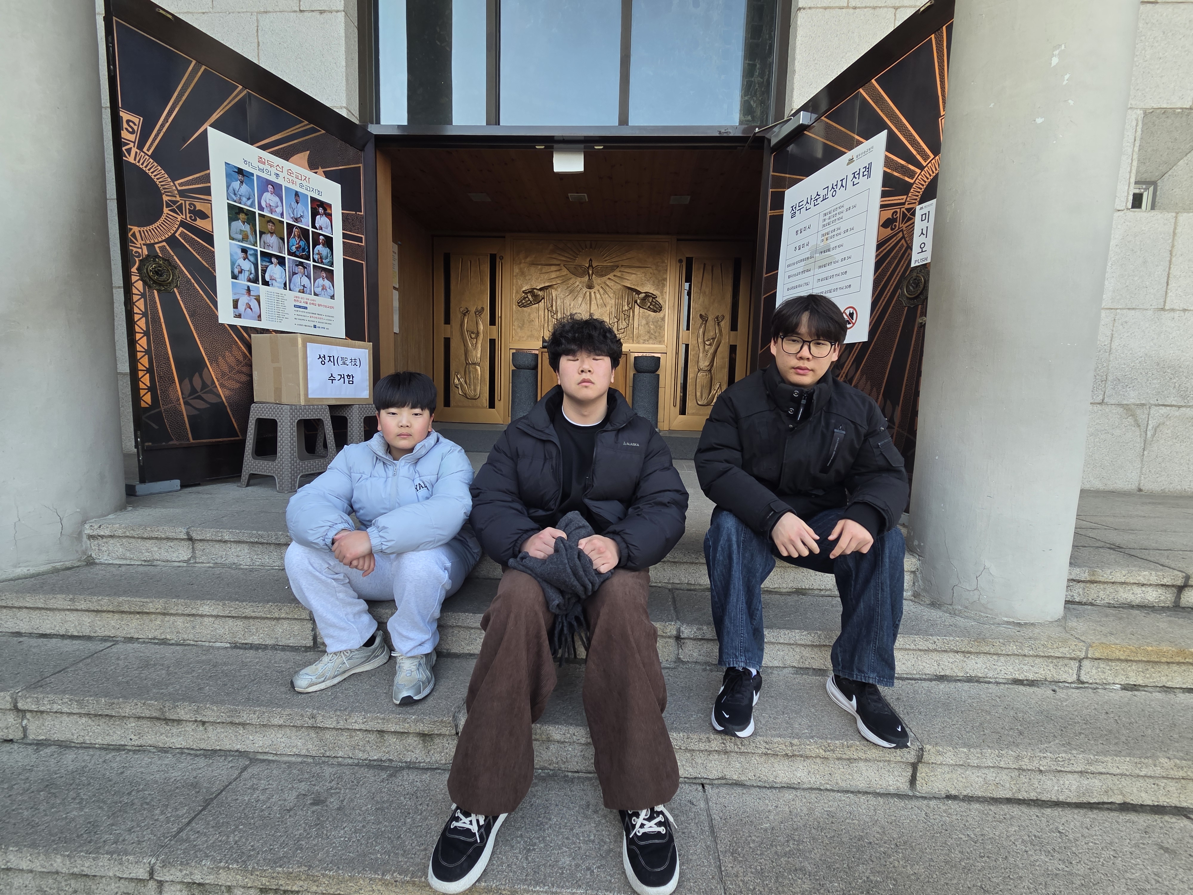 20260131 절두산 순교성지.jpg